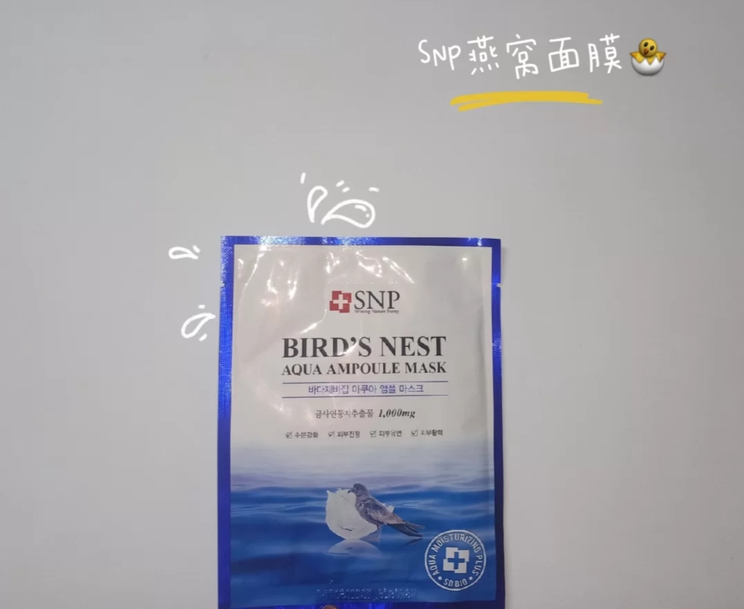 比较好用的平价补水面膜推荐,平价补水面膜性价比高的推荐哪款