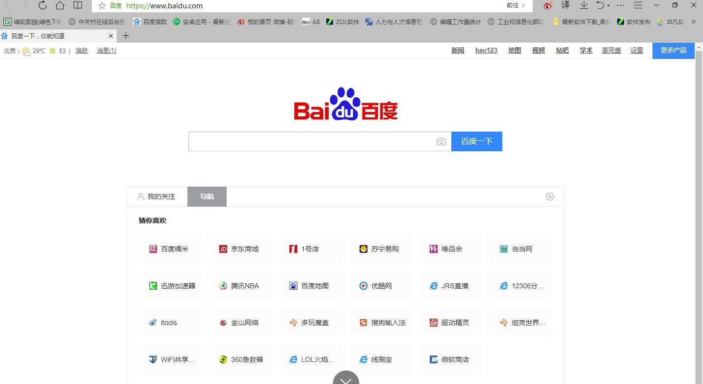 windows越用越卡怎么解决,升级windows11后电脑变卡了