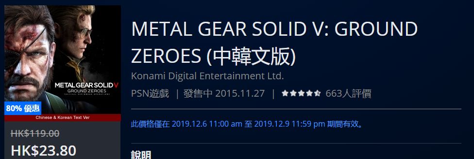 折扣低至3.9折起,折扣优惠最新消息