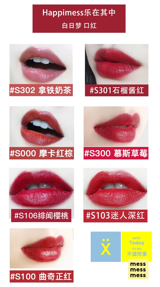 秋冬滋润口红推荐平价,秋冬平价口红唇釉