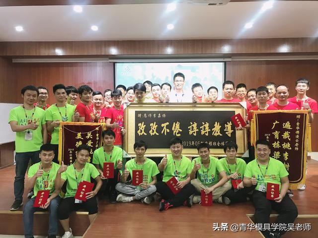 学习ug设计视频教程,学习ug造型要多久