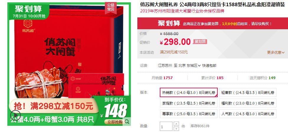 怎样买大闸蟹,大闸蟹怎么买又肥又好吃