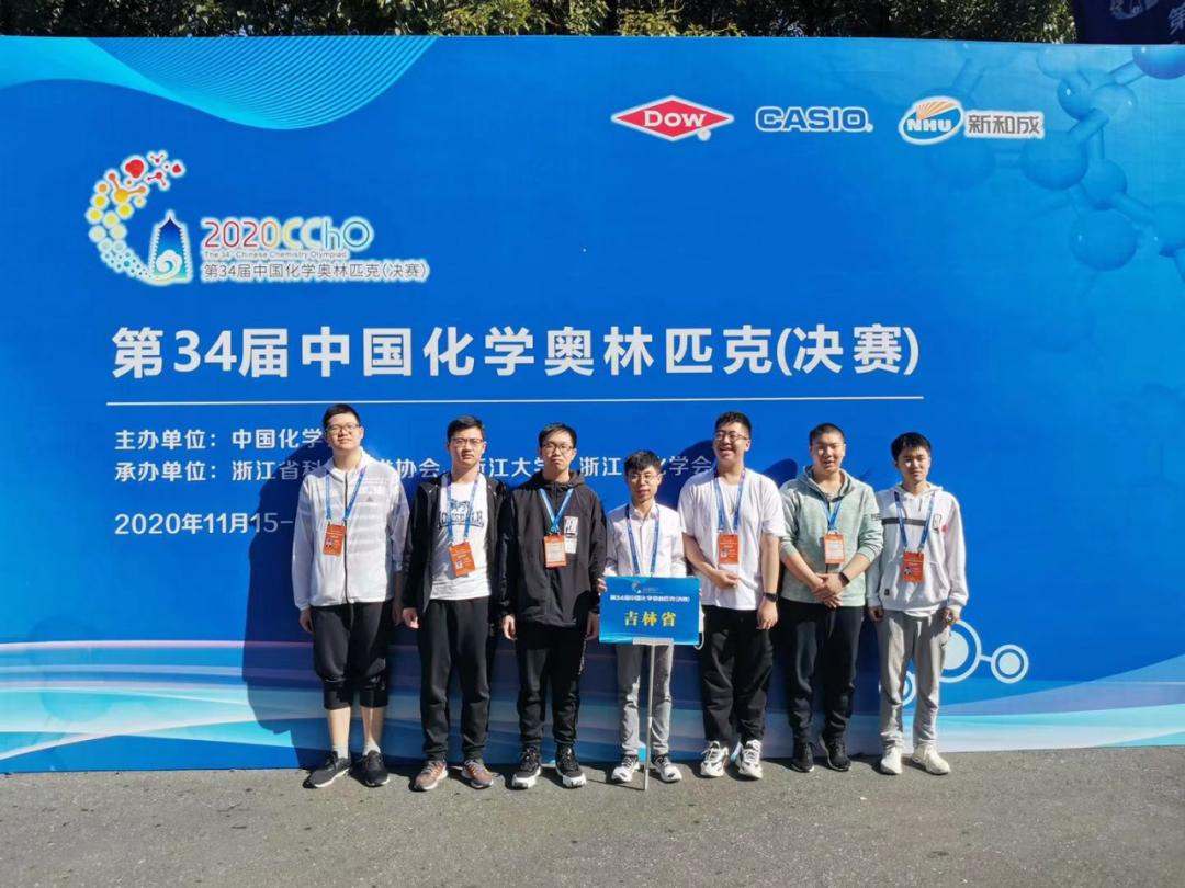 化学金牌保送北大,保送清华化学学霸