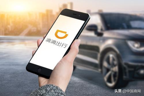 滴滴试水跑腿员,滴滴跑腿新手期