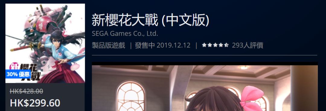 psn港服官网4月会免游戏,psn港服3月免费游戏时间