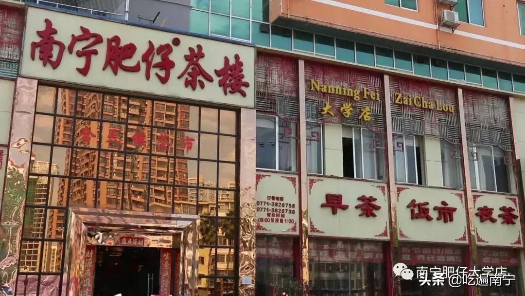 南宁龙光世纪80楼早茶价格表,南宁早茶老牌推荐菜