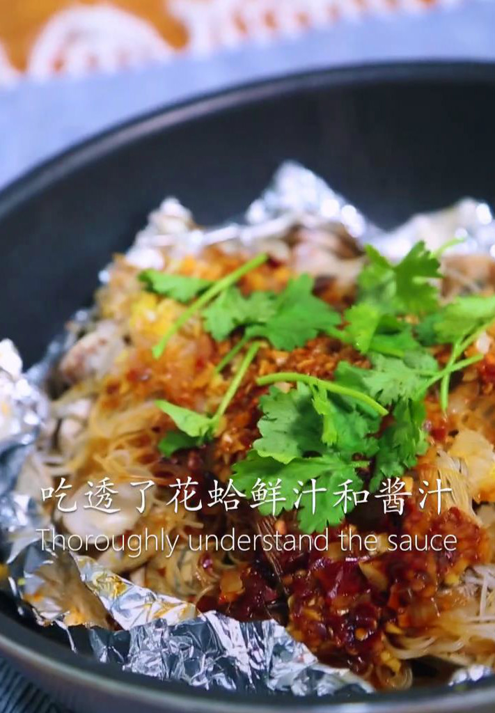 不辣的花甲粉怎么做好吃,鲜味花甲粉怎么做