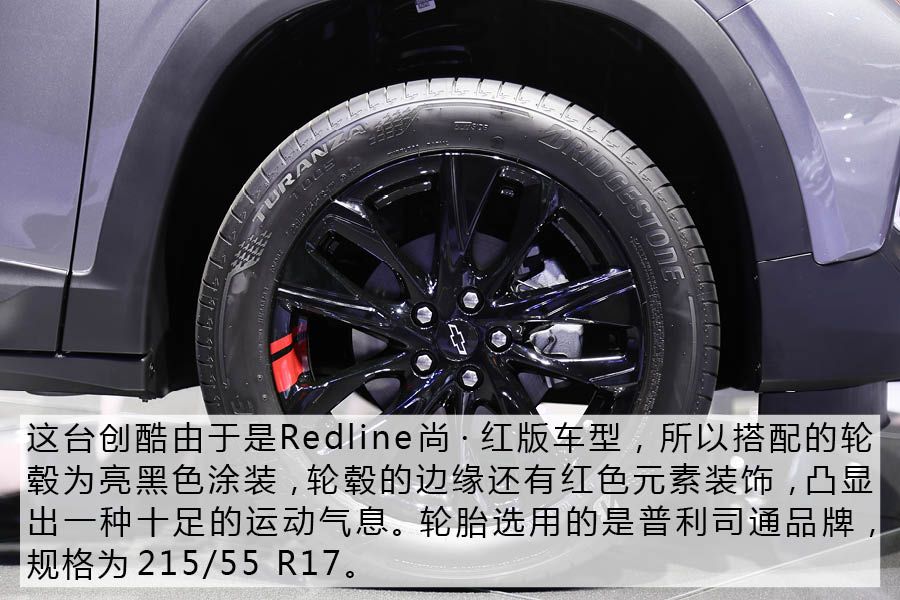 试驾雪佛兰全新创酷,雪佛兰新一代创酷报价及图片