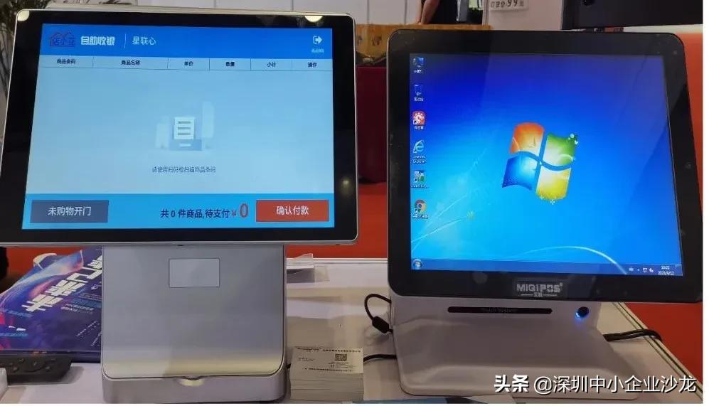 第九届深圳国际旅游产业博览会,第四届进博会招商对接会