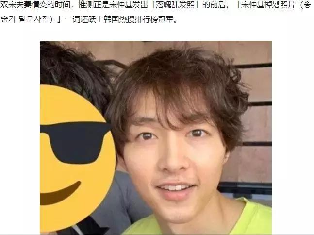 明星都是怎么解决脱发的,最近被传婚变的明星