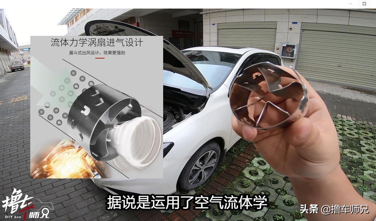 从省油开始,节油智商税