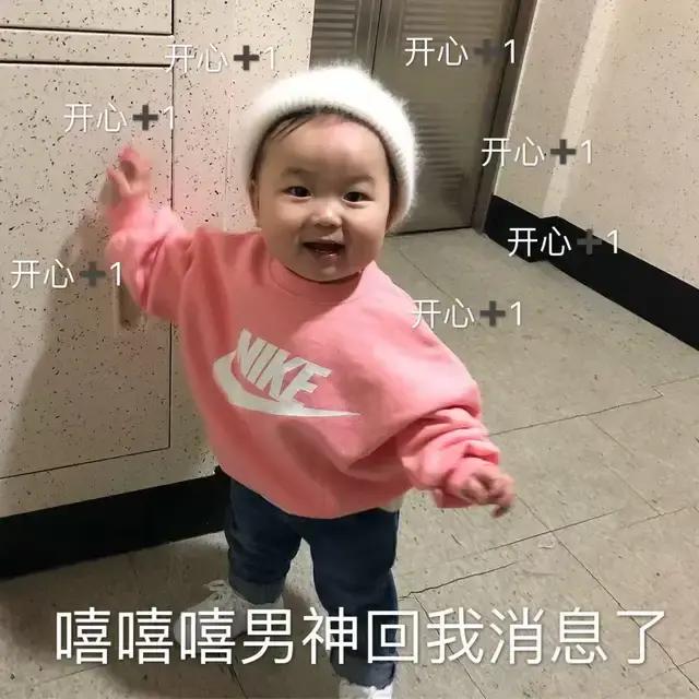 作业满满都是表情包,表情包如何高清处理