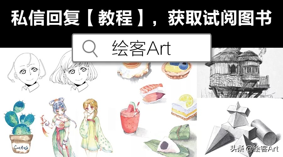 萌值爆表的Q版人物脑袋画法全解析，你确定不来pick一下？