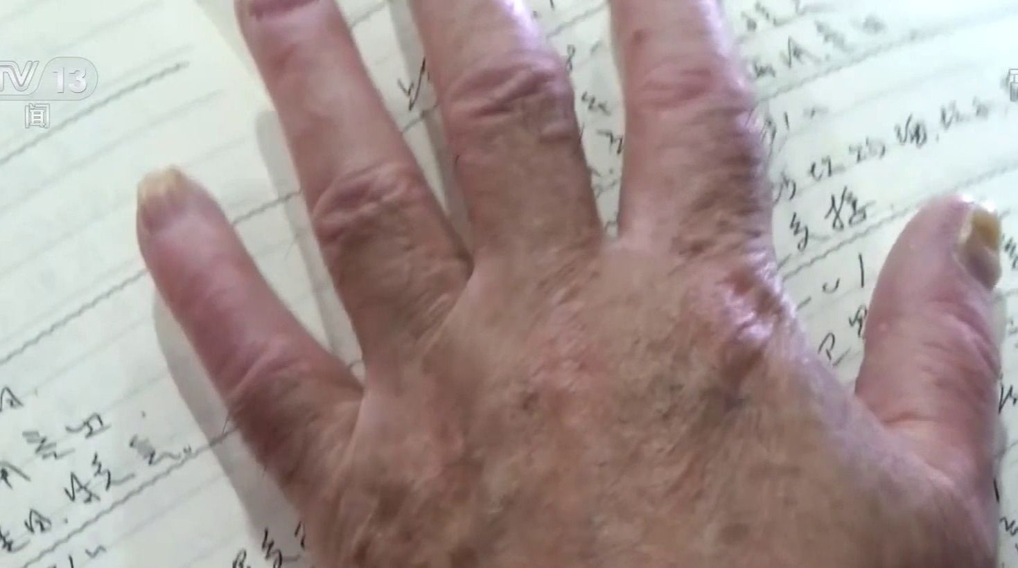 最强中国心是什么,中国最强心脏