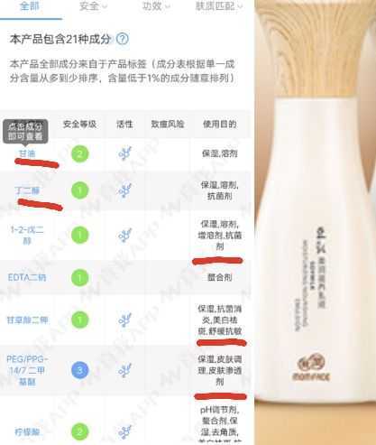 麦迪娜推荐防妊娠纹,麦迪娜孕期护肤品