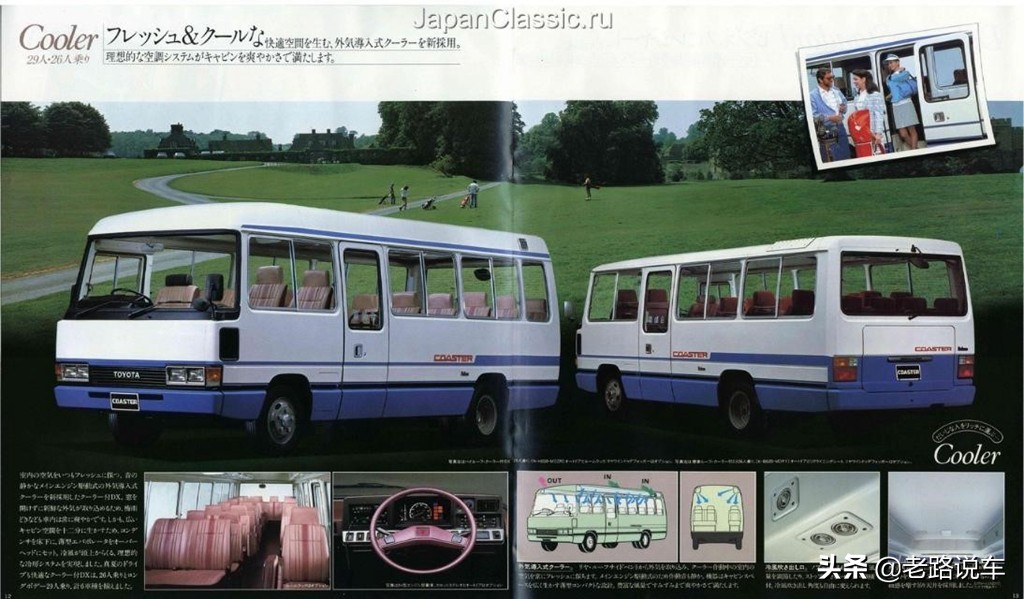 曾为政府机构“*用御**”客车的丰田第二*考代**斯特