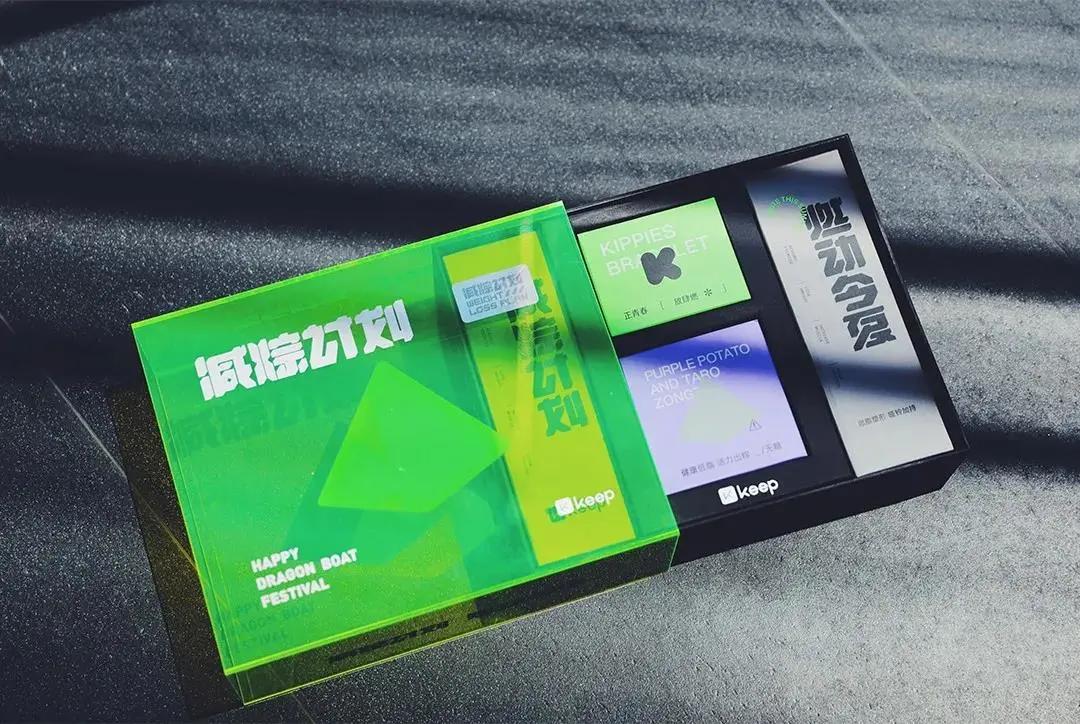 2023年互联网福利待遇,互联网大厂端午礼盒