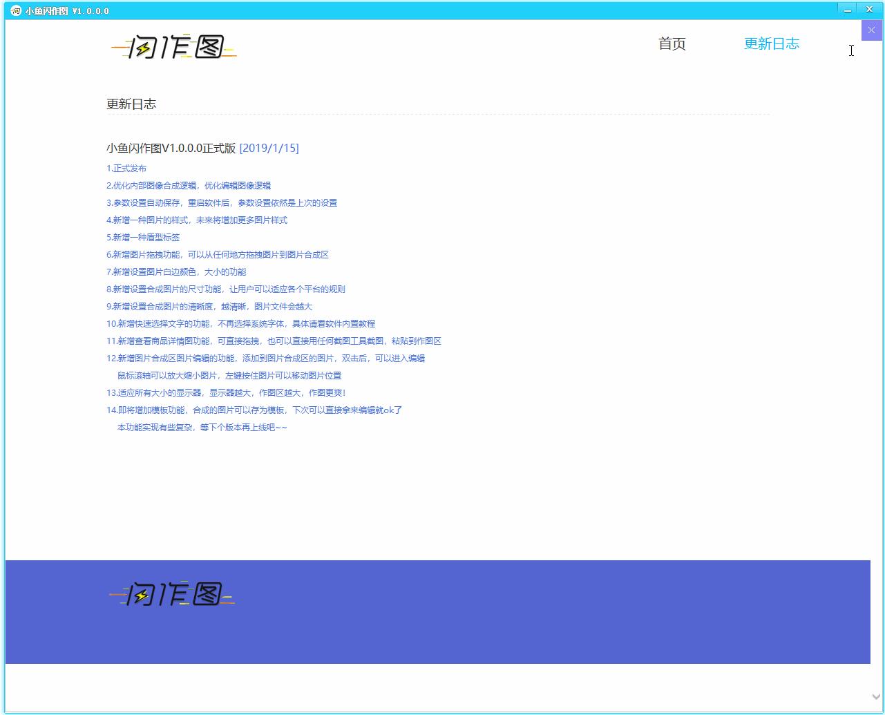 浣滃浘绁炲櫒杩愯惀,娣樺浣滃浘杞欢