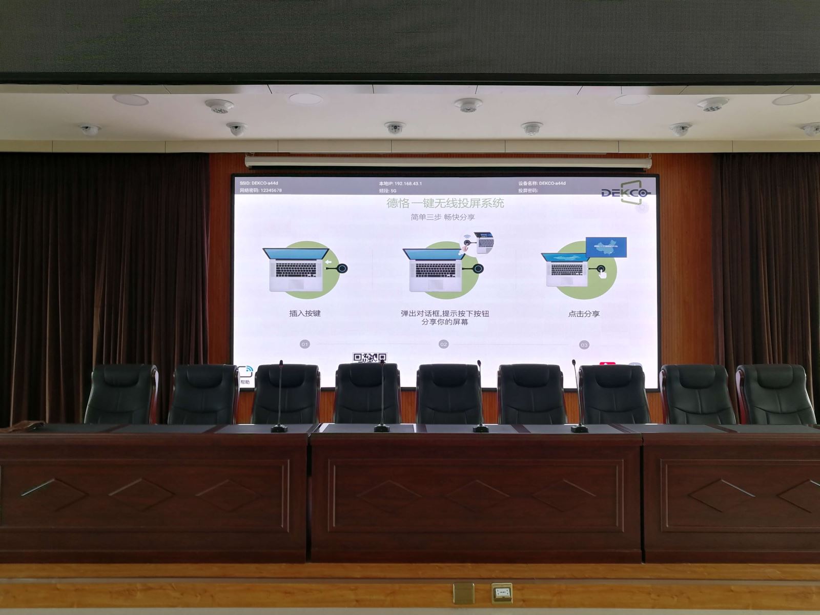 怎么将电脑无线投屏到大屏幕上,win10电脑怎么无线投屏到电视机