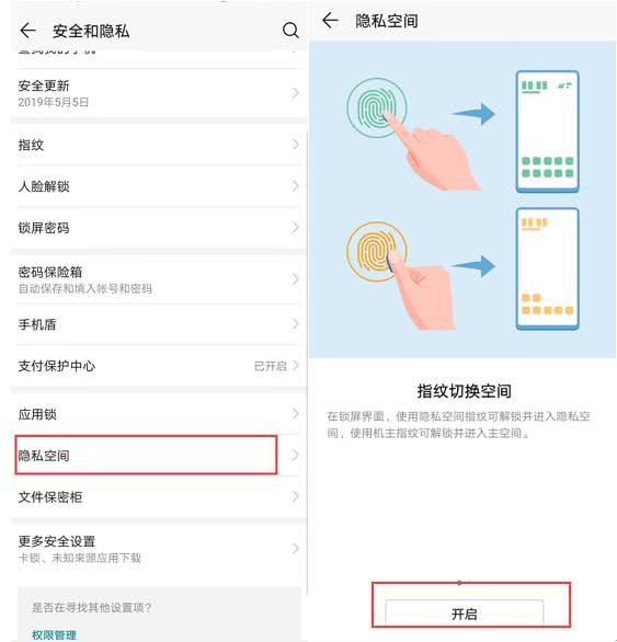 手机两个界面的切换,手机多个系统自由切换