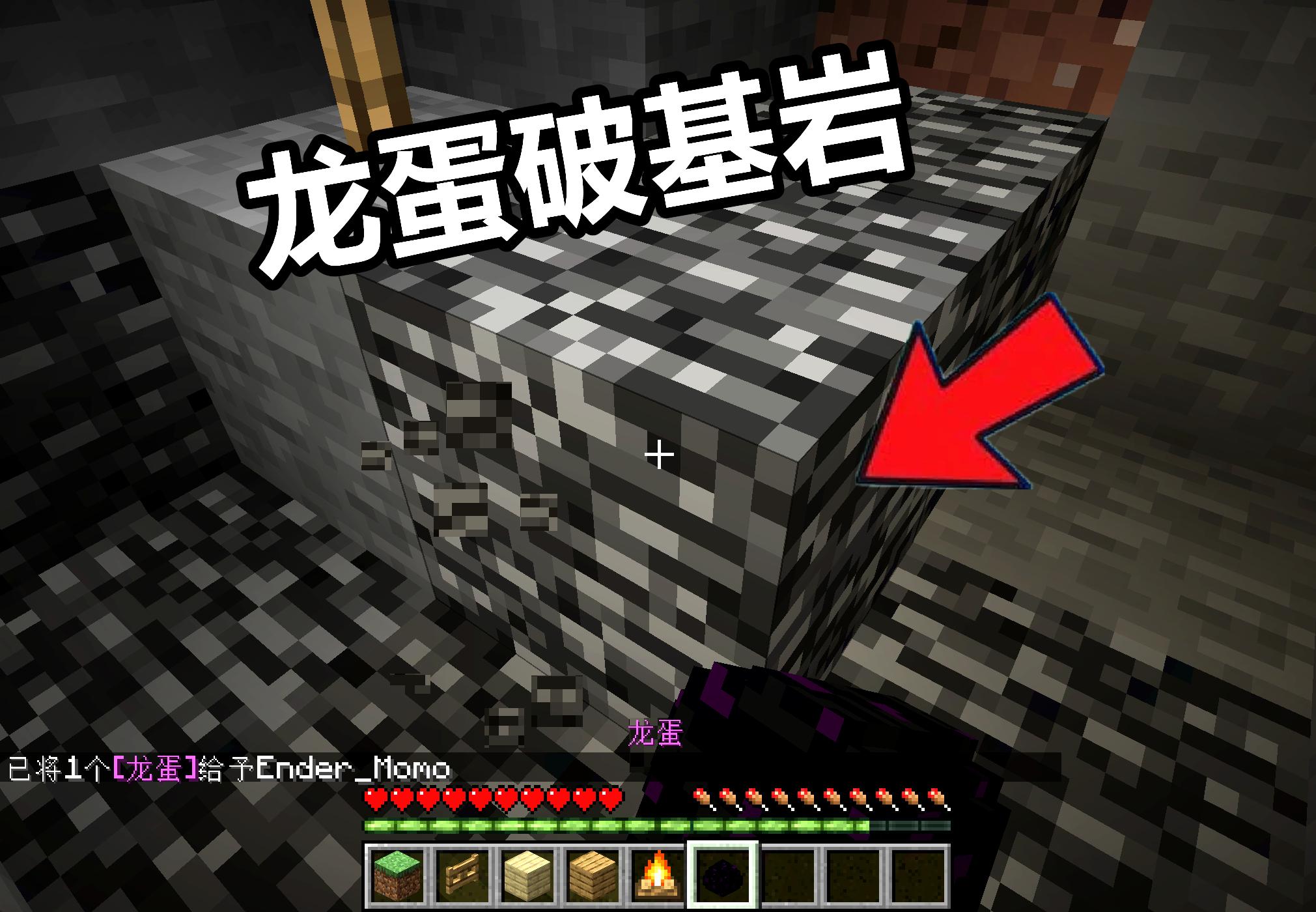 “这是个啥，铁镐也挖不动！”围观《我的世界》大佬*戏调**小萌新