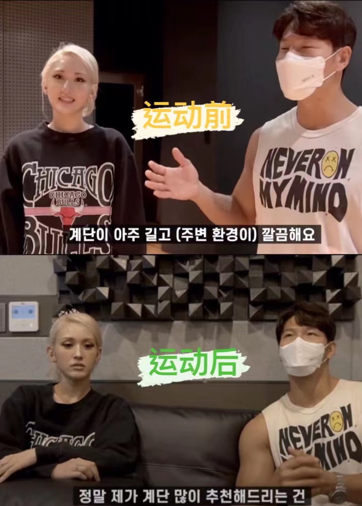 宋智孝金钟国受惩罚,宋智孝被金钟国惩罚