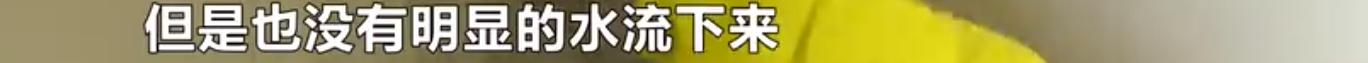 长沙县楼盘漏水,长沙麓谷小镇漏水