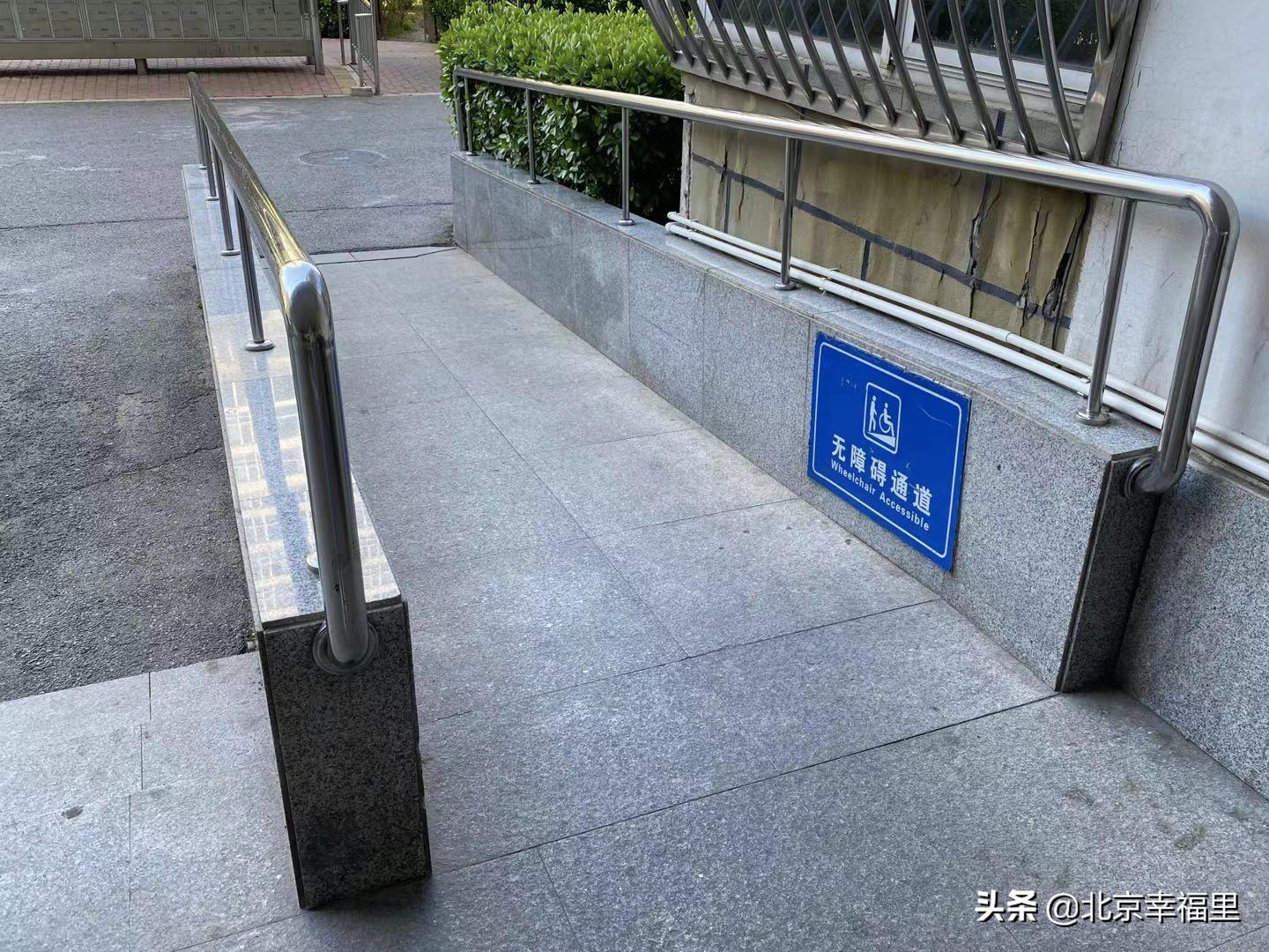 魏公村地铁站南次新楼盘 (魏公村北区房子值得买吗)