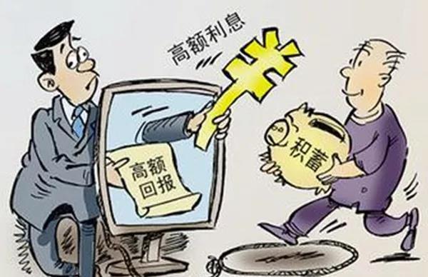 守护百姓钱袋子检察院,今冬明春检察院防范非法集资