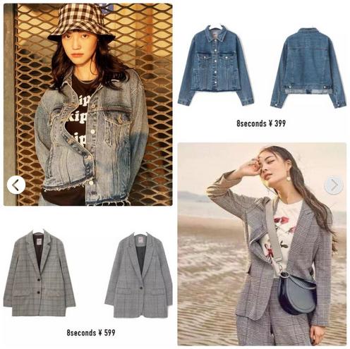 韩剧女主服装同款,韩剧女主衣服不重样