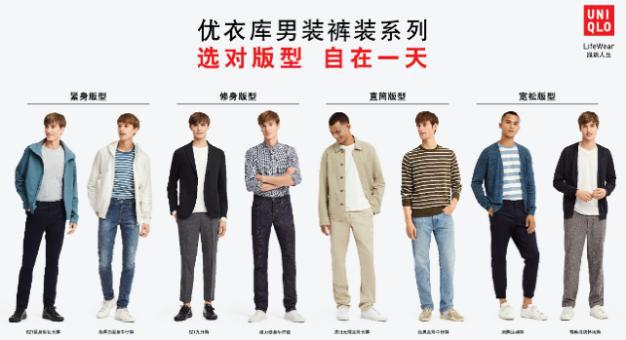 优衣库2020春夏发布会,优衣库上海全球旗舰店在哪