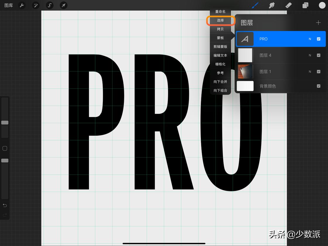 零基础也可以学平面设计,零基础免费学ipad插画