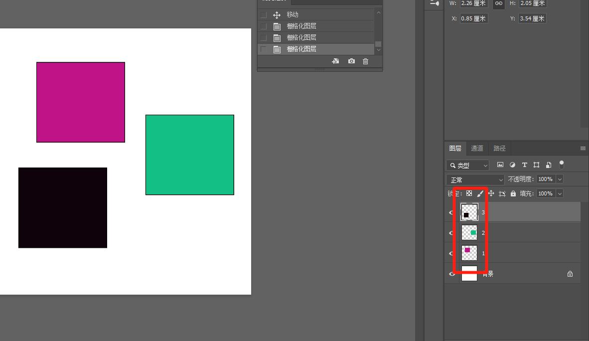 ps图层与下面的图层合并快捷键,ps里怎样复制图层和合并图层