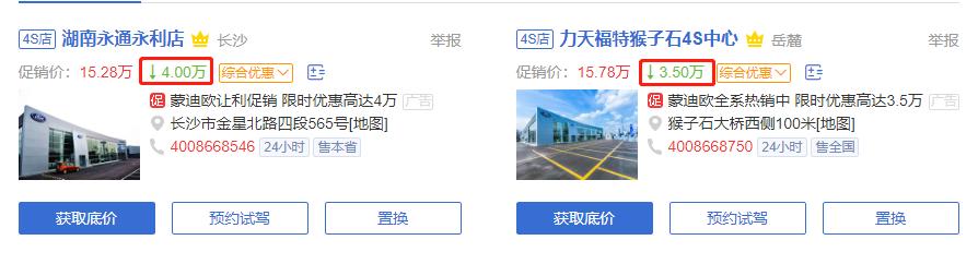 4s店都有哪些优惠力度,4s店12月和11月哪个月优惠力度大