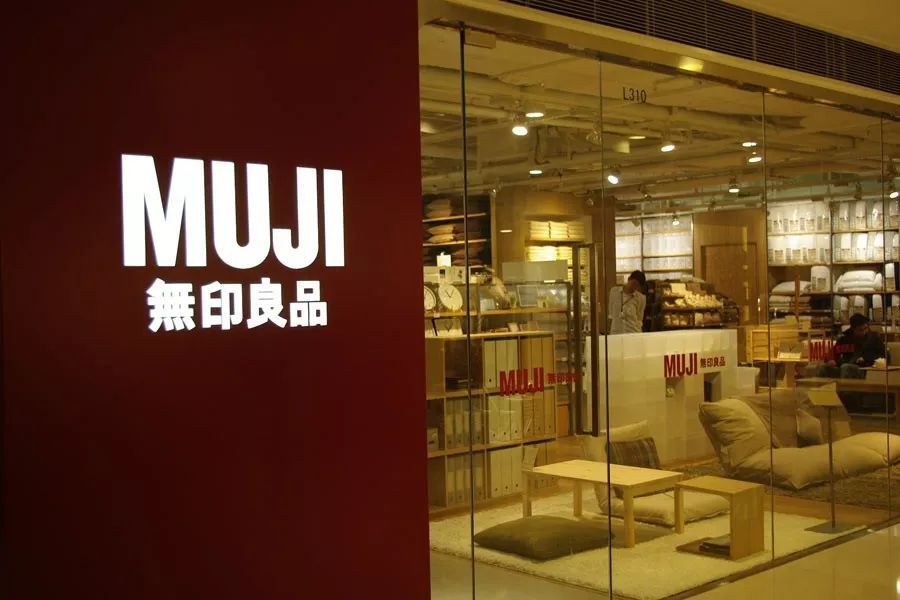 时隔两个月,MUJI在陷致癌门,谜一样的官方态度