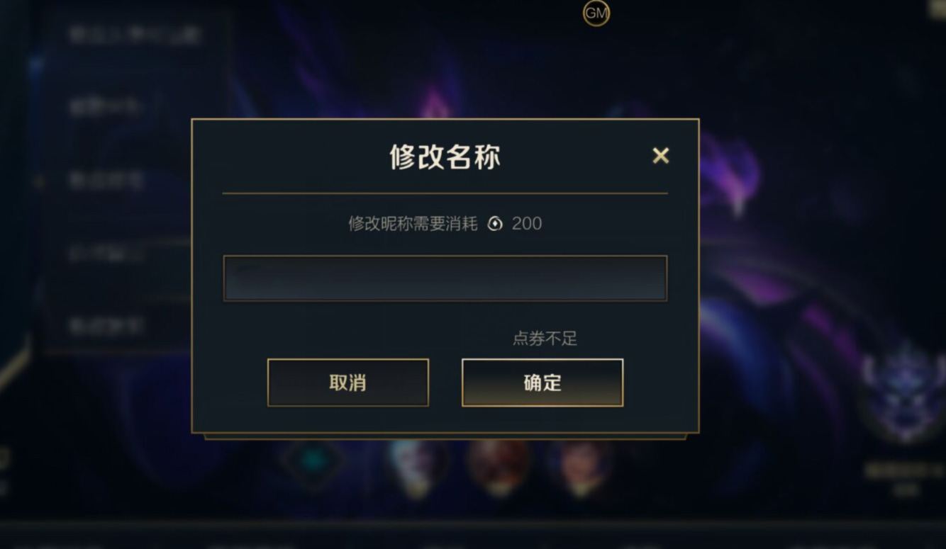 英雄联盟首充皮肤亚索和龙女,英雄联盟手游亚索免费皮肤获取