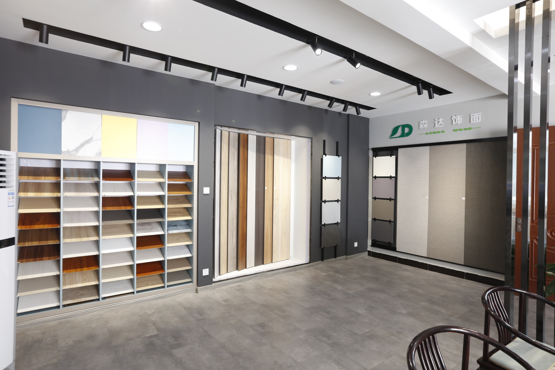 森达木业全屋定制,森达木业简介