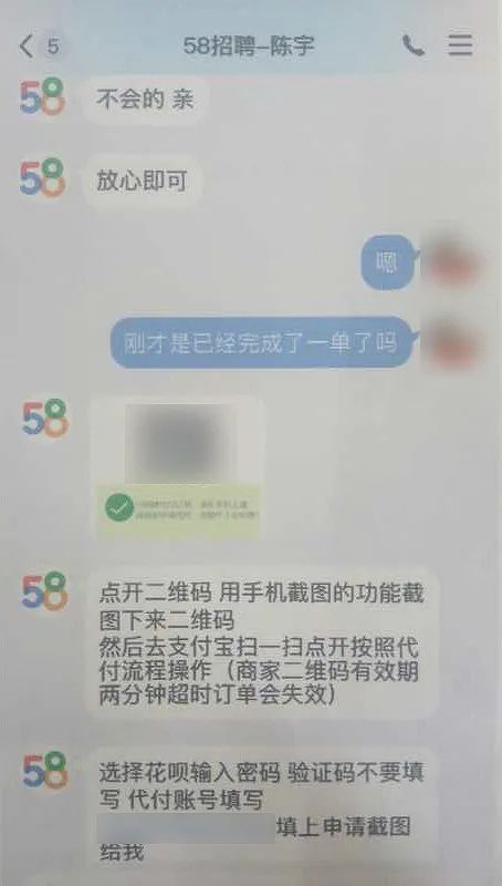 招聘男公关的骗局都有哪些,招聘男公关有案底的还会要吗