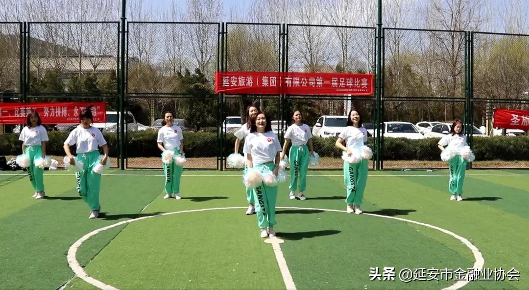 围观！延旅集团首届六人制职工足球赛激战正酣