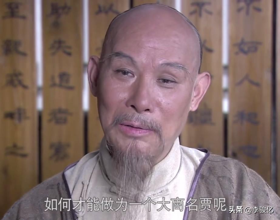 大商之道九大关键,大商之道有哪些