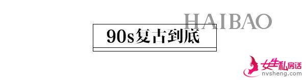 减肥就是为了可以穿好看的衣服,减肥就是为了穿裙子好看