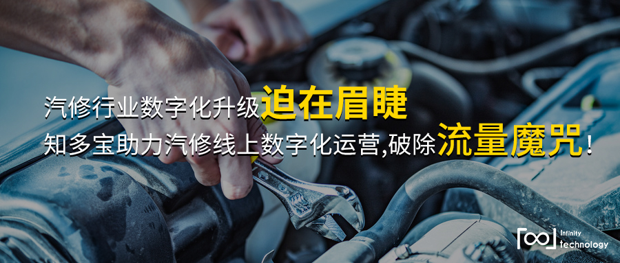 知多宝,知多宝软件