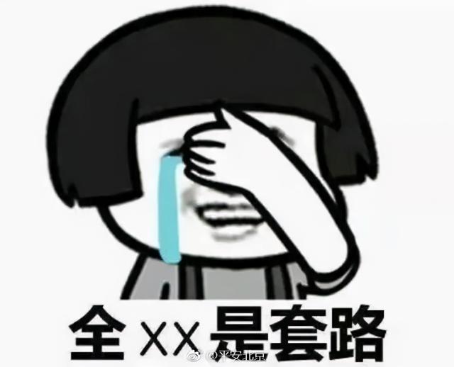 网上贷款先付费的是骗子吗,网上贷款先息后本可靠吗