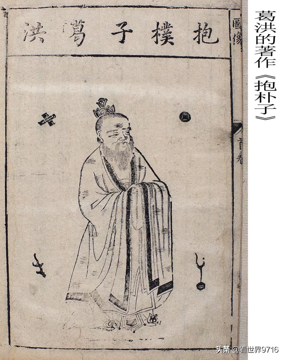 杭州西湖北岸葛岭,葛岭是西湖景区吗