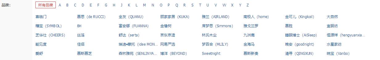 舒适的提升深睡眠的床垫怎么选择,如何挑选一款适合自己睡眠的床垫
