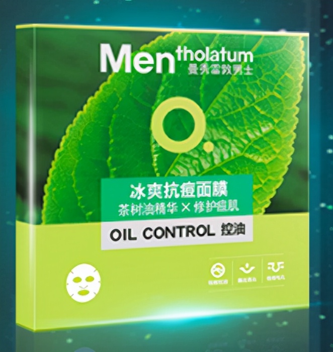 双11推荐什么面膜好用,男士秋冬补水面膜推荐