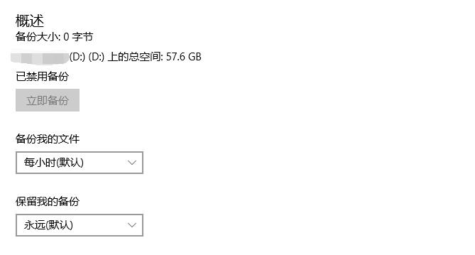 win7升级到win10后还原桌面备份,win10还原系统找不到选定的备份