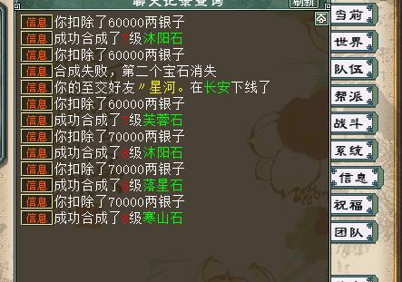 大话西游2经典牛图,大话西游2早期牛图