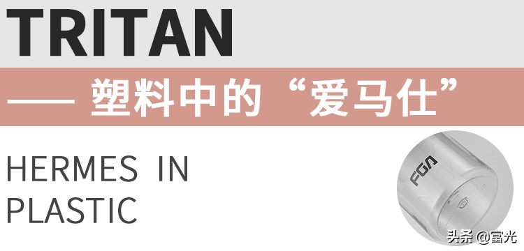塑料杯到底能不能装热水,怎么看塑料杯能不能装热水