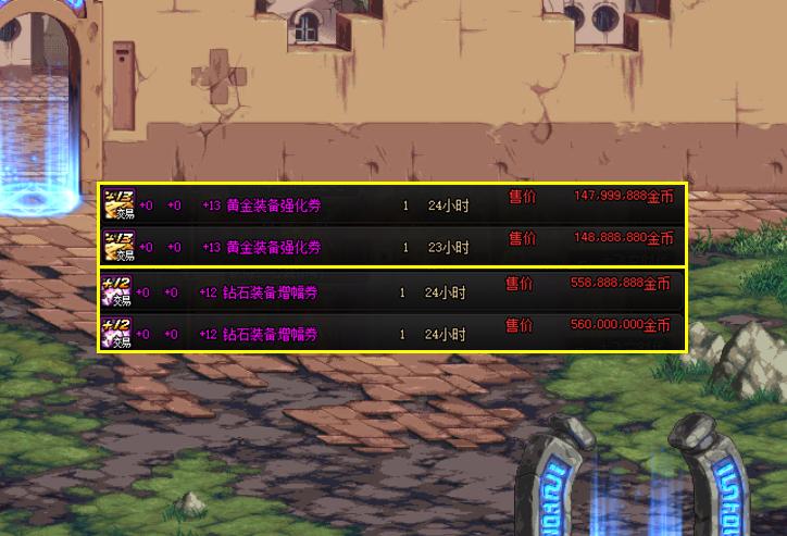 dnf周年庆第一弹没领能领齐吗,dnf周年庆开出99999点券